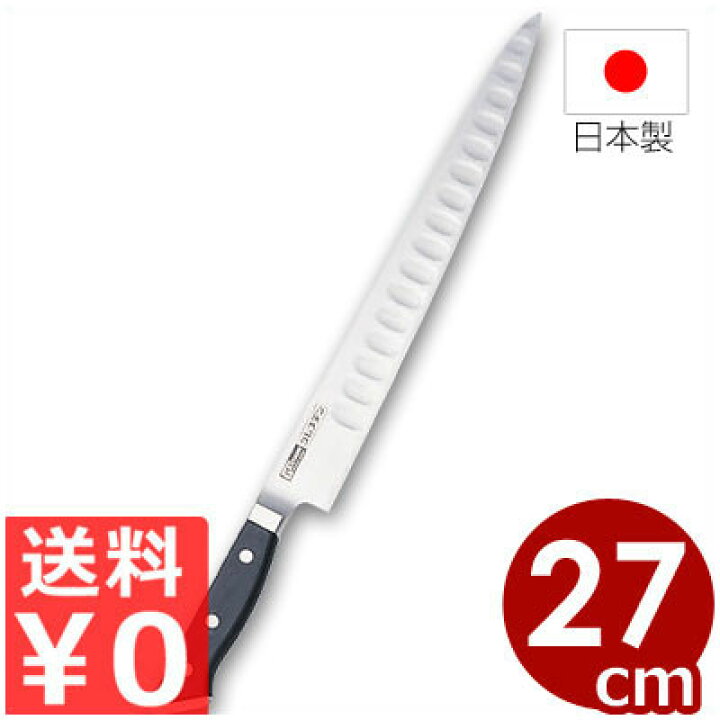 楽天市場】グレステン包丁 筋引 27cm リブ付き 727TSK／国産ステンレス 