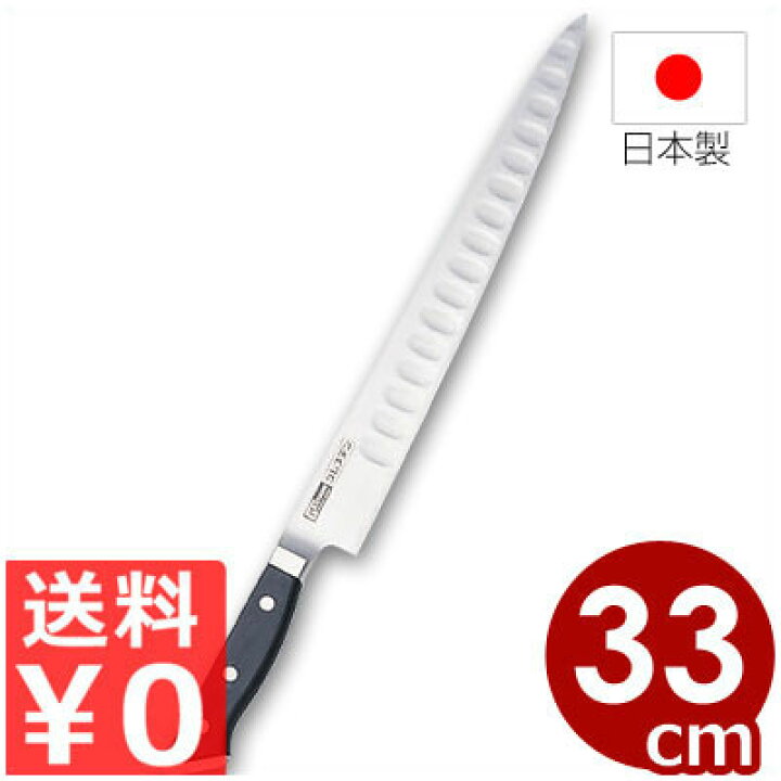 楽天市場】グレステン包丁 筋引 33cm リブ付き 733TSK／国産ステンレス 