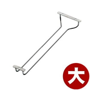 COXnK[ DXOXt[  410mm 18-8XeX o[JE^[[pi COX [ ݂艺 Ԃ牺 OXz_[  CeA Lb` OXbN