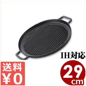 yz riSH SOv[g 29cm IHΉ S S Ă ē Ă v[g KXR  d BBQ o[xL[ Op 008378001