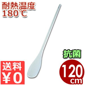 yz SPOH120 nCeNXpe n[h  Rێdl 120cm iC{q|}[Xpeixj w   q Xp` ϔM Lb`pi Ɩp H HX 