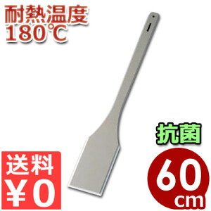 SPSH60 nCeNXpe n[h p Rێdl 60cm iC{q|}[Xpeixj w   q H АH HX Xg Lb`pi Lb`c[ Ɩp 