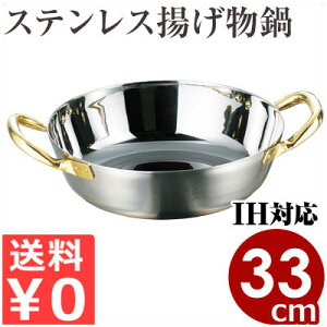 AGXeX g IHidjΉ 33cm iVՂj^g ĂՂ tC RbP XeX KXp IHp 200VΉ 008724033