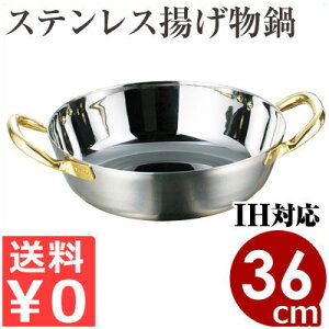 AGXeX g IHidjΉ 36cm iVՂj^g ĂՂ tC RbP XeX KXp IHp 200VΉ 008724036