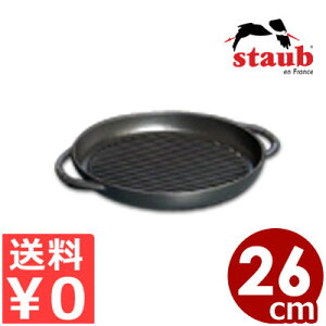 �X�g�E�ustaub�O�����p�� �s���A�O���� �u���b�N 26cm 1203023 IH�Ή��^�S�� �ē� �Ă��� �X�e�[�L �I�[�u�� �s���[�J�[���^�ԕi�s�t 008738001