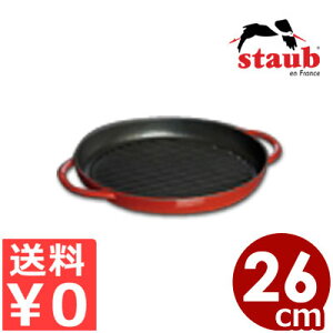 �X�g�E�ustaub�O�����p�� �s���A�O���� ���b�h 26cm 1203003 IH�Ή��^�S�� �ē� �Ă��� �X�e�[�L �I�[�u�� �s���[�J�[���^�ԕi�s�t 008738002