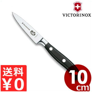 rNgmbNX VICTRINOX O[g yeB[iCt 10cm ʕiCt 7.7203.10G XCX̃Lb`iCt^ʕ⏬Ȗ؂̃Jbg XCXb s[J[^ԕist 0087