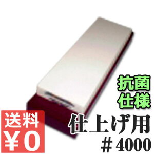Rۓu N[Z dグ 4000 t^ u V[vi[ 008806006