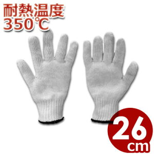 ϔMO[u  26cm FJ0102^ R  008813001