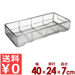 XeX N[oXPbg 400×240×H70mm D 18-8XeX^HJS 􂢕 ؂ u XgbJ[ ϕ 008817008