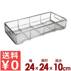 XeX N[oXPbg 240×240×H100mm D 18-8XeX^HJS 􂢕 ؂ u XgbJ[ ϕ 008817012