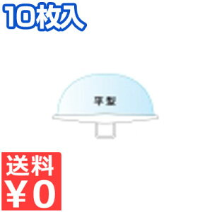 }XN NX^[}XN ^ 10^  JԂgp 008819002