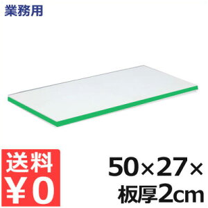 Ɩp yʍRۃX[p[ϔM܂Ȕ 50×27×2cm SSKLO  ^ M  Ή ܂Ȕ ڒ܃t[ qI y R ϔM H H  y J[ C   H HX   