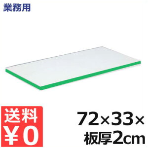 Ɩp yʍRۃX[p[ϔM܂Ȕ 72×33×2cm 20MKL  ^ M  Ή ܂Ȕ ڒ܃t[ qI y R ϔM H H  y J[ C   H HX   