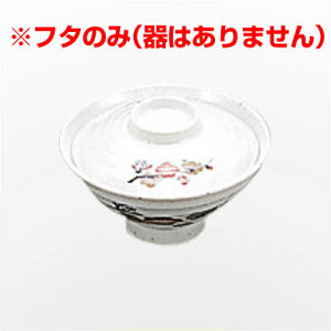 ~Hu\~v U-4B ђo Ŵ݁^ӂ Ȃ  009077002