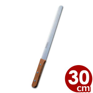 サンクラフト ケーキナイフ 30cm PP-537/切り分け 取り分け 包丁 009302001