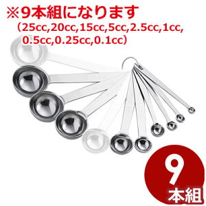 SW ɌvʃXv[Zbg 9{g 18-8XeX^ َq   t v ͂ Vv 009316009