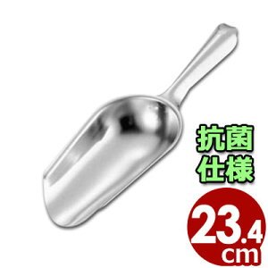 ACXXRbv Rۃ~j 23.4cm 18-8XeX X Vx  q v  XXRbv XRbv Lb`pXRbv 010048002