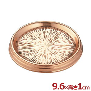 SW K[ R[X^[ 9.6cm^hN  W[X ~ Rbv OX M ₽ 󂯎M 010204001