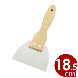 HG ؕVROpSw  18.5cm^Ԃx w 010285005