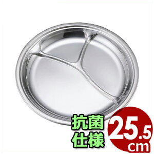 IKD sRێdlt XeX`M 25.5cm 3cd؂  v[g H Vv q  d؂M XeXM `v[g ɂ ێM 3d؂ 010323001