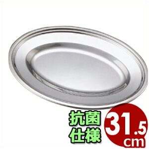 IKD sRێdlt ^ XeXM 12C` 31.5cm^ v[g H Vv q  XeXM 010325002