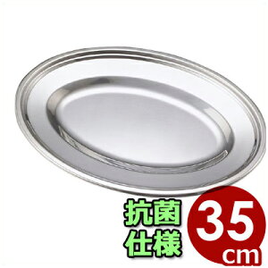 IKD sRێdlt ^ XeXM 14C` 35cm^ v[g H Vv q  XeXM 010325003