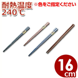  160mmi1Vj ϔM240 J[3F^v  H􂢋@ H@ ~ 010330002