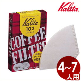 カリタ（Kalita） コーヒーろ紙 103 40枚セット ドリップペーパー／自宅 カフェ 紙 定番 ドリップコーヒー用 濾紙 レギュラーコーヒー 抽出濾過 010397003