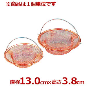 S~  95`105mmΉ rݎ󂯁^lbg   VN 010417001