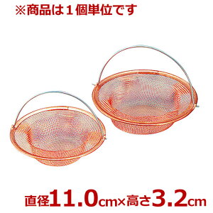 S~  75`85mmΉ rݎ󂯁^lbg   VN 010417002