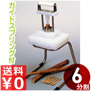 쐻쏊 ĊJb^[ ڂp 6Jb^[ KG-6^XCT[ 6 s[J[^ԕist 010630002