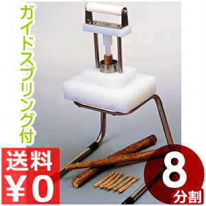 쐻쏊 ĊJb^[ ڂp 8Jb^[ KG-8^XCT[ 8 s[J[^ԕist 010630003