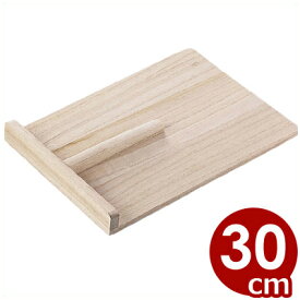 楽天市場 麺切りガイドの通販