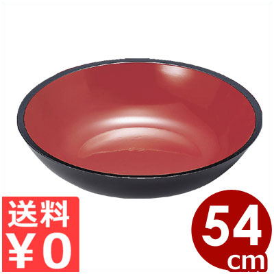 54cm こね鉢の通販・価格比較 - 価格.com