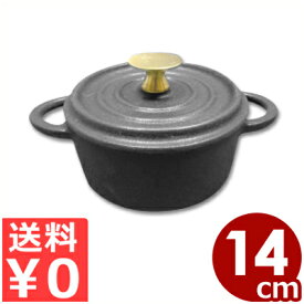 IKENAGA ココット鍋 14cm 黒 ホーロー加工／両手鍋 小型 小鍋 オーブン 010911014