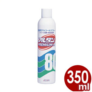 ۗpAR[Xv[ A^v~A-R 350ml AR[t ŗp^HiΉ q  011009002