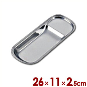 SW 18-8XeX T[o[XgitpT[o[uMj B  26×11cm^gOu 󂯎M u gC 011074002