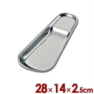 SW 18-8XeX T[rXgOXgitpgOuMj e 27.6×14.3cm^󂯎M u gC 011075003