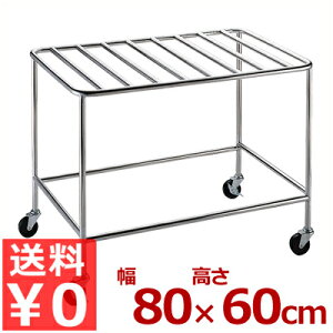 p^u 2up 18-8XeX ֗ȃLX^[iԗցjtbN^X^h ؂ u  011122001