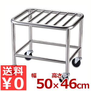 p^u 500×400×460mm 18-8XeX ֗ȃLX^[iԗցjtbNN^X^h ؂ u  011139001