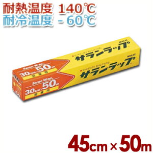  ƖpTbv 45cm×50m^ۑ ۊ 011223002