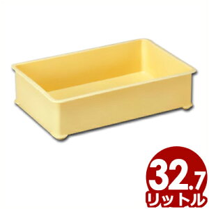 サンコー 大型番重(ばんじゅう) A型 32.7L 60×38×H14.5cm ポリプロピレン製 パン箱、麺箱、製菓箱 運搬・保管用/業務用 お店 保存 容器 入れ物 コンテナ シンプル 定番 フードコンテナ 011247001
