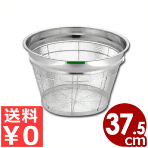 �ٌc 18-8�X�e�����X �[�^���� �r�� �J���[�o�[�t�� 37.5cm �O���[���^���؂� ���� ��v 011507042