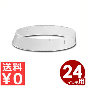 �|���J�[�{�l�C�g ���M�g 24�C���`�p�^�����O �X�^�b�L���O �ςݏd�� 011523002