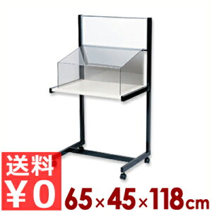 TvS 65×45×H118cm LX^[t SAW-456^P[X  X^h ړ fBXvC s[J[^ԕist 011601001