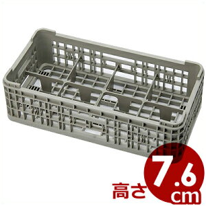 HK-331-8 �T�C�N�����O���X���b�N �n�[�t8�d�� ����76mm�^�C�v�^�H��􂢃��b�N �􂢕��̐��؂� �ۊǗp���b�N �s���[�J�[���^�ԕi�s�t 011620001