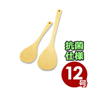 No.905 RۃW{ێqiTPXj 12 36cm N[F^H wZ  ʐY  q 012013002