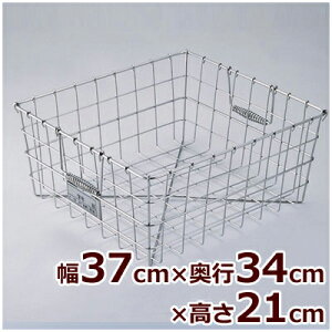 yz XeX H킩 B-3 37×34×[21cm 18-8XeX e[p[t 􂢕 XgbJ[ ؂ ϕ    q [ oXPbg  ^ X^bLO 