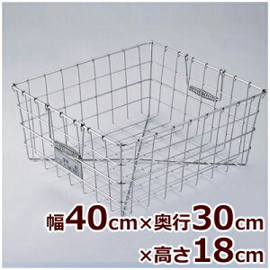 �X�e�����X�H�킩�� A-3 40×30×�[��18cm 18-8�X�e�����X�� �e�[�p�[�t�� �􂢕� �X�g�b�J�[ ���؂� ��ʂ̐H��� �ϕ� ����� ������ ���� �q�� ���[ �o�X�P�b�g ���� �����^�� �X�^�b�L���O 